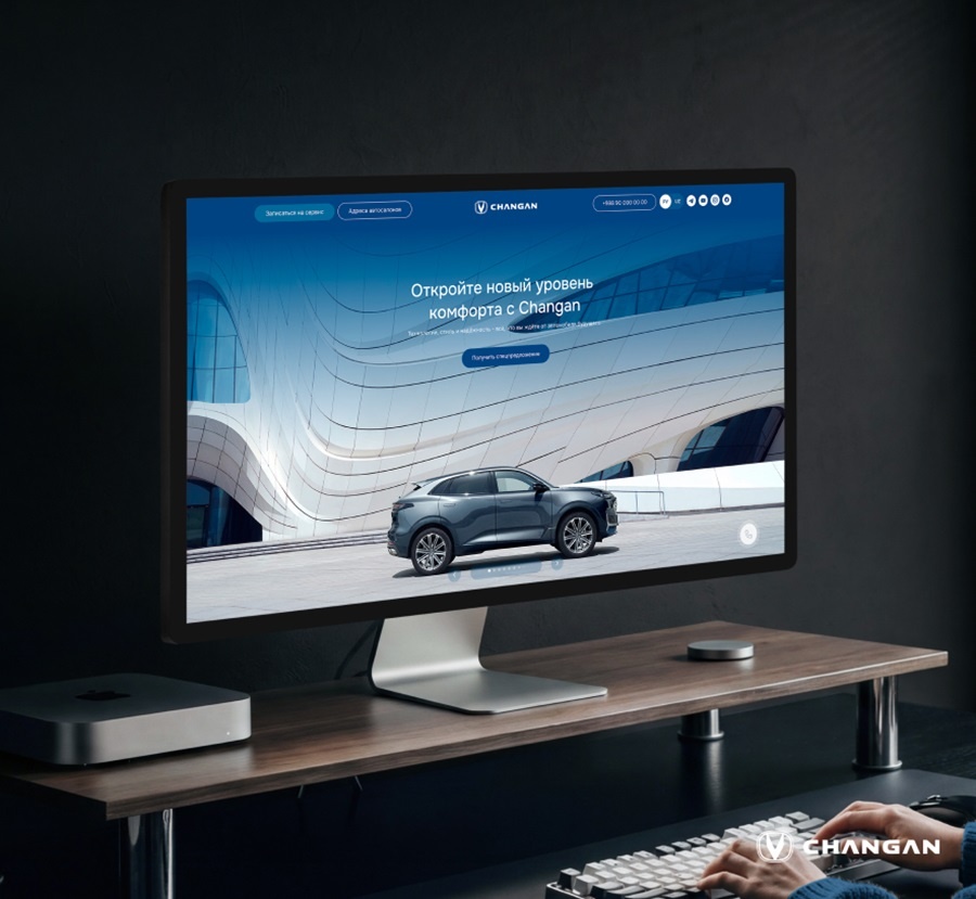 Changan Aster